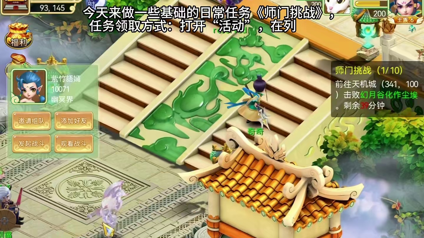 2024年公测新游戏，零氪也能玩的回合好游戏，帮战数据平衡！ #端游 #回合制端游 #端游推荐 #回