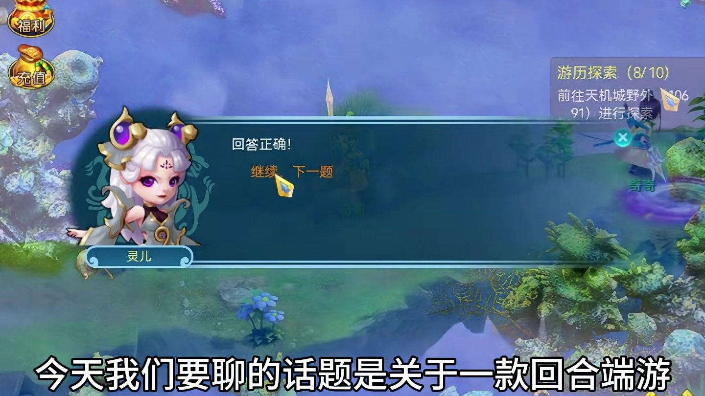 2024年公测新游戏，零氪也能玩的回合好游戏，帮战数据平衡！ #端游 #回合制端游 #端游推荐 #回