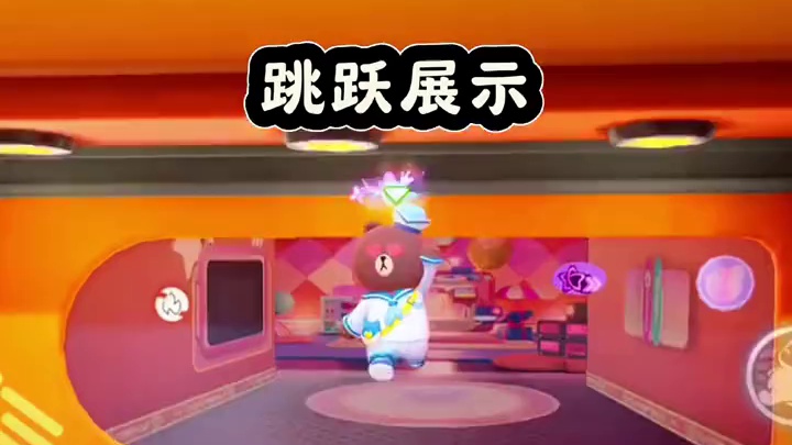 布朗熊全方位细节展示#元梦之星 #元梦初夏奇遇记 #元梦之星缤纷夏日赛季