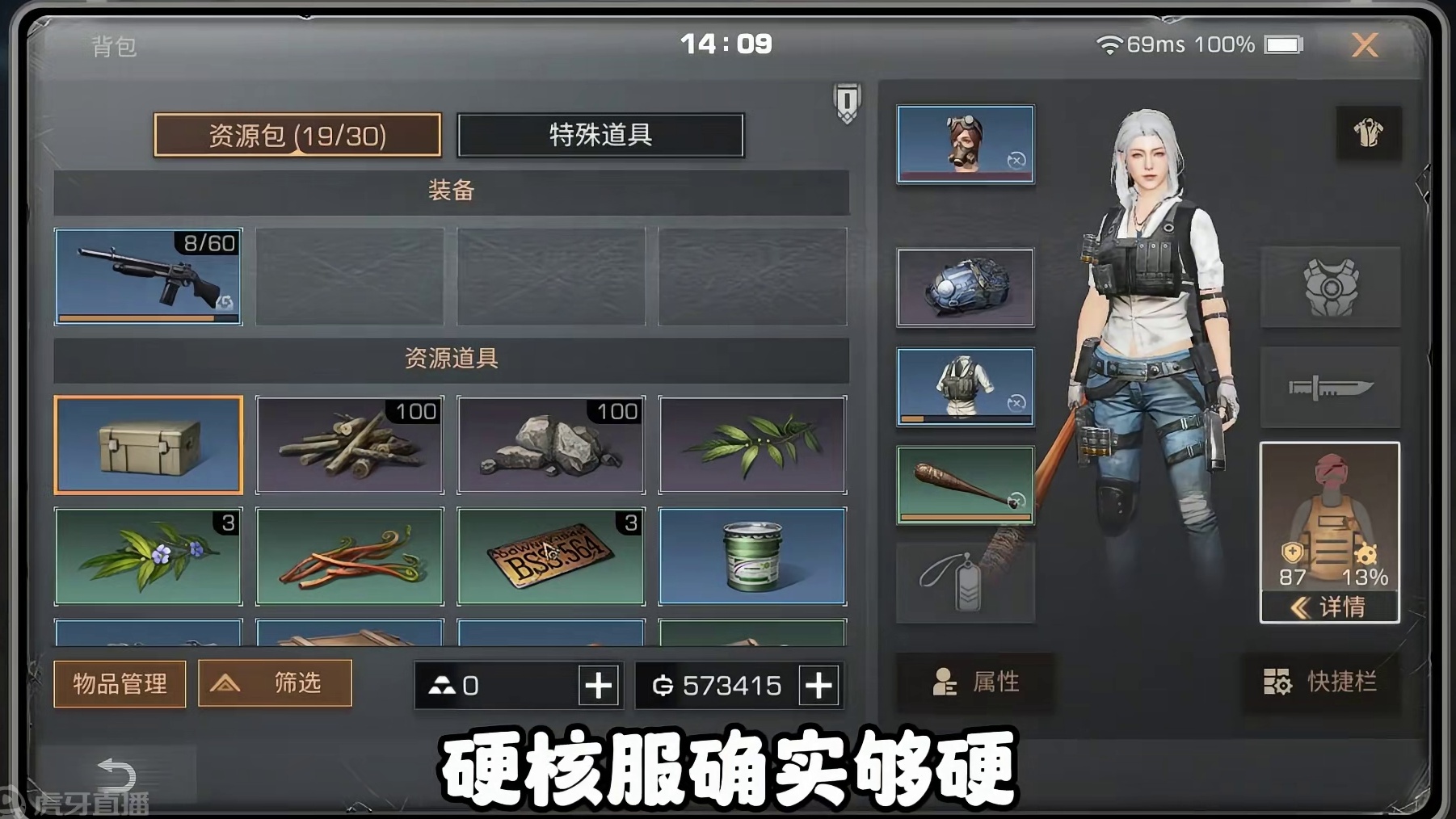 硬核服的PVP模式，成功划分了两批势力 #明日之后 #明日之后赚金计划 #游戏日常 #明日之后硬核生