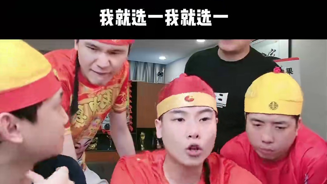 一猪四吃 #辉老板 #富豪麻将 #拯救不开心