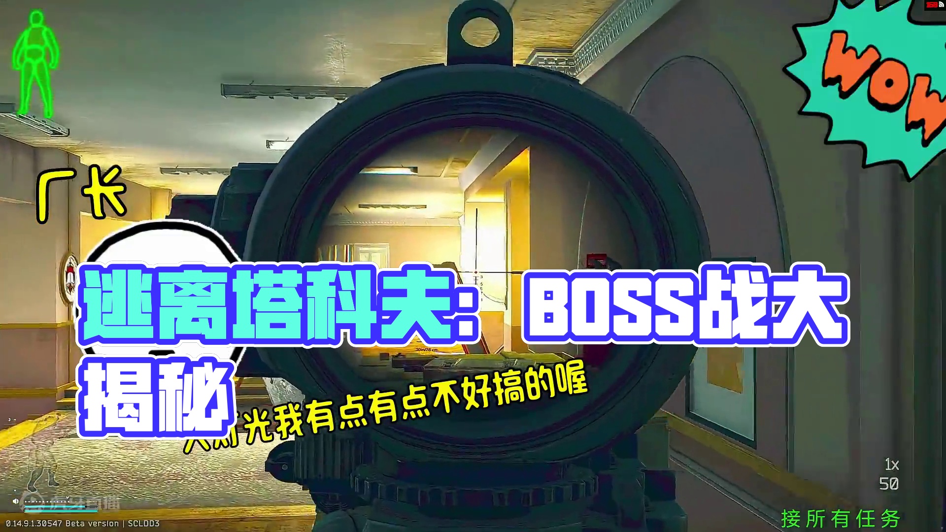 带上你的小伙伴一起看 