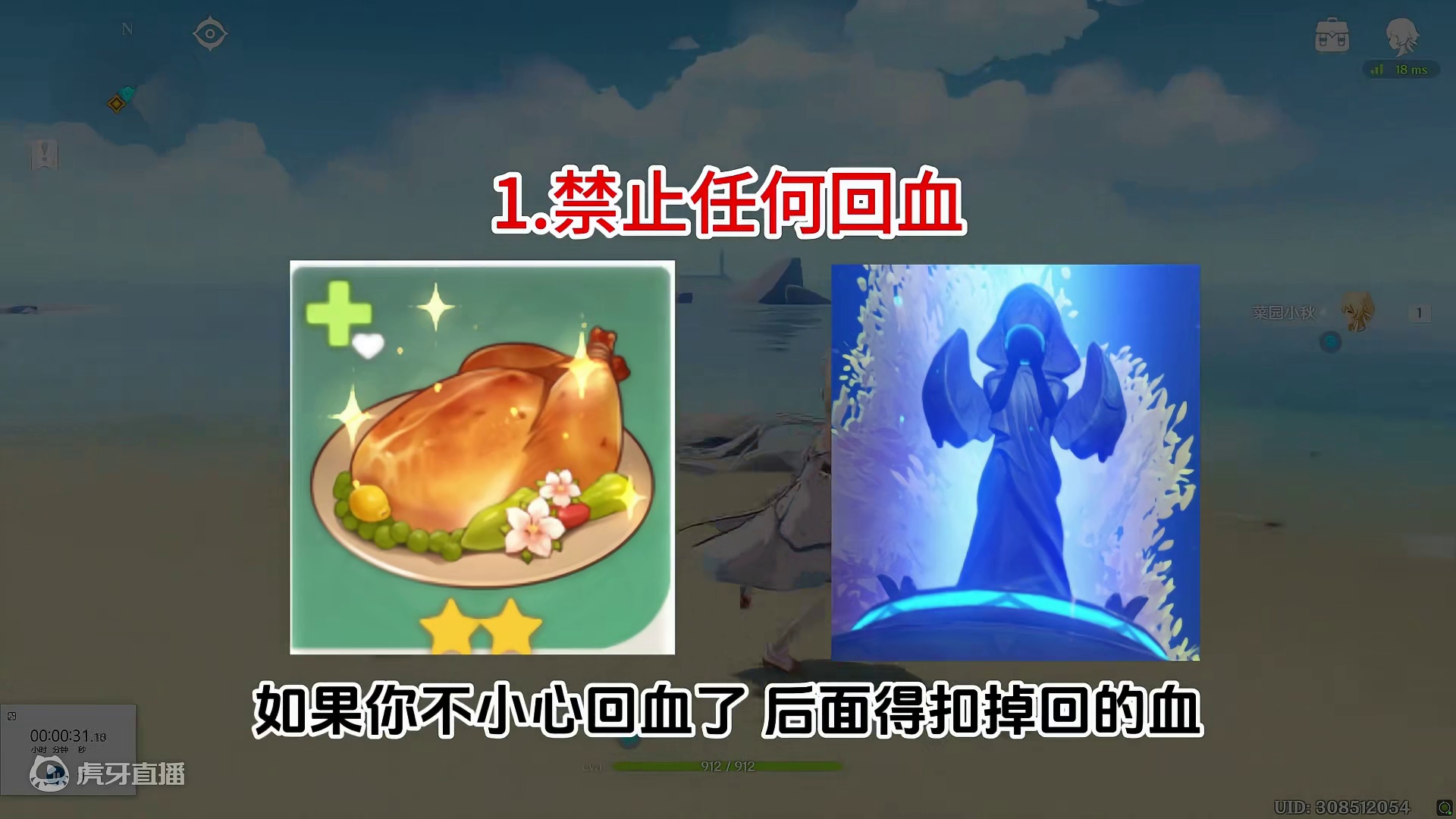 【原神】史上最难生存挑战 #原神 #原神枫丹