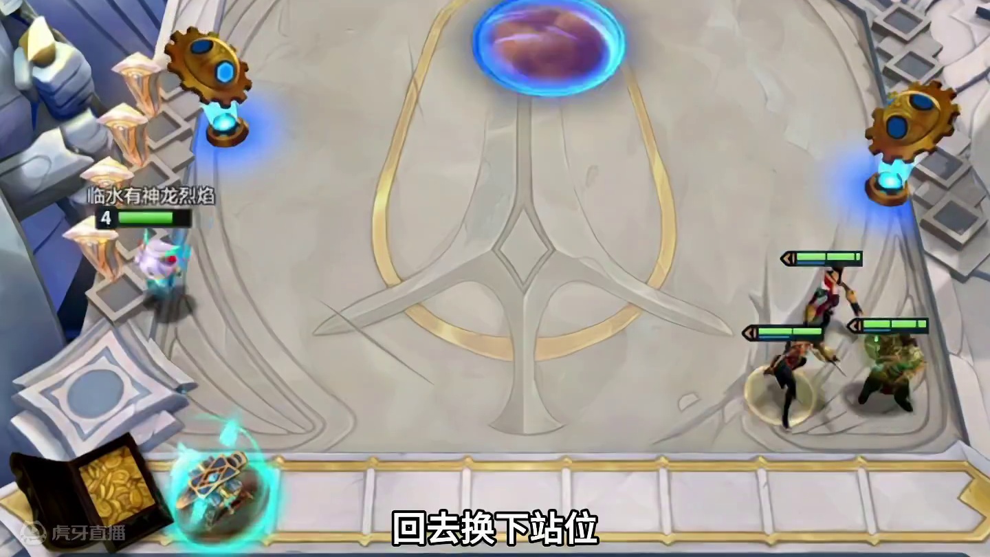 四彩爽局（上）第一次见四个彩色海克斯…#云顶之弈 #金铲铲之战 #金铲铲s6返场爆料