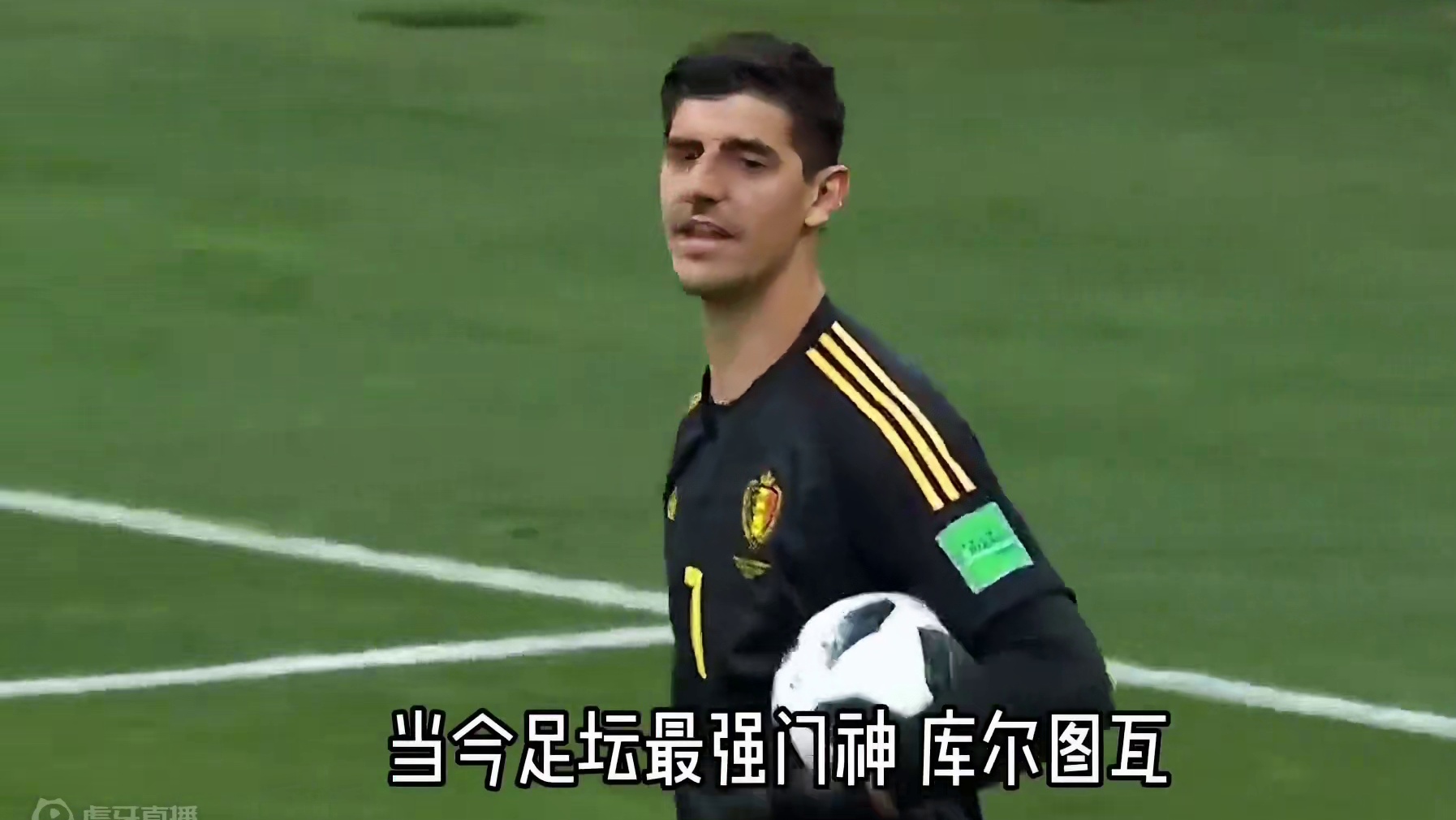 缺席欧洲杯最强阵容#欧洲杯 #足球 #足球的魅力 #哈兰德 #库尔图瓦