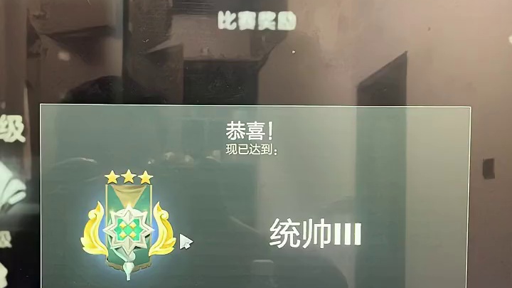 DOTA老年选手10年终于到统帅了
下一个目标   冠绝#dota2 #dota