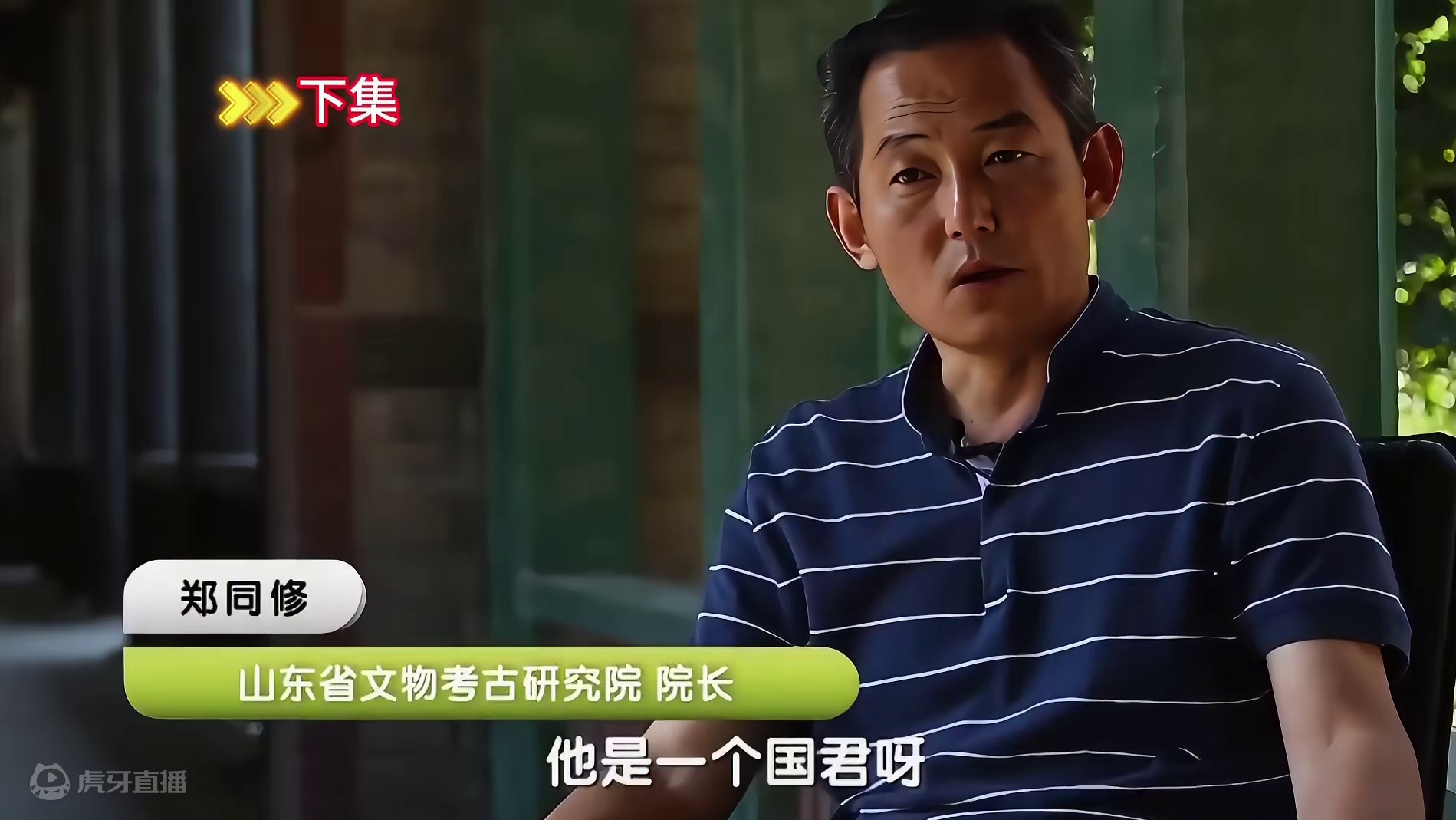 山东挖出2600年前古墓，葬在600米高的山顶，墓中场面让人揪心2