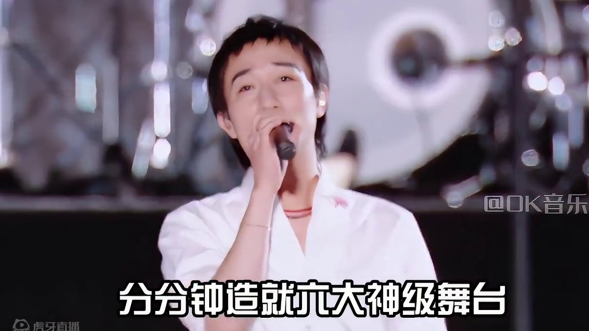 哔站的《毕业歌会》是会搞事的，众星云集好歌扎堆，直接造就六大神级舞台#周深 #少管我 #去明天 #陶