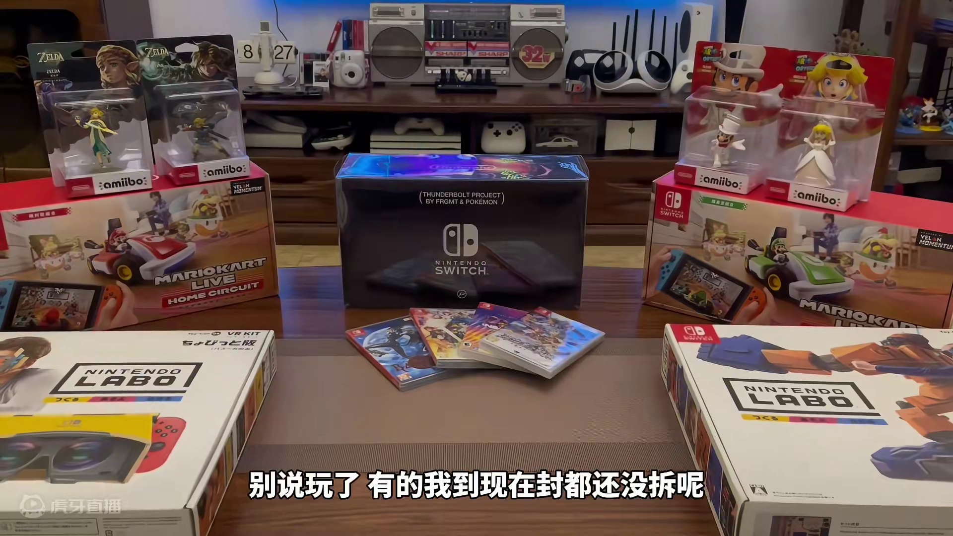 我手里还未拆封的switch配件～ 它们的共同点就是“便宜”但物极必反你们都懂…#switch #s