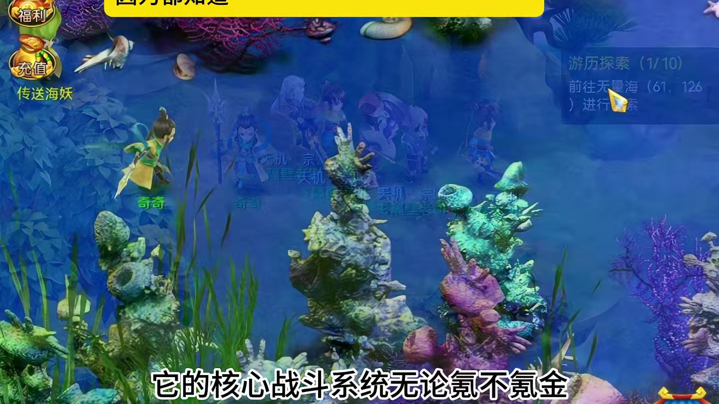 2024年公测新游戏，零氪也能玩的回合好游戏，帮战数据平衡！ #端游 #回合制端游 #端游推荐