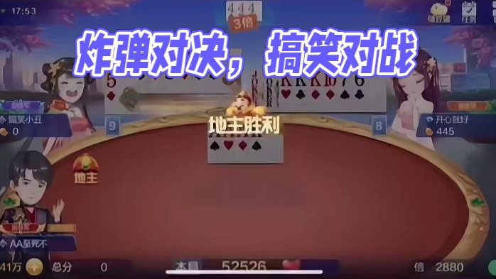 但凡有一炸他们炸出来我都输了. 你们怎能看！ 评论出来！