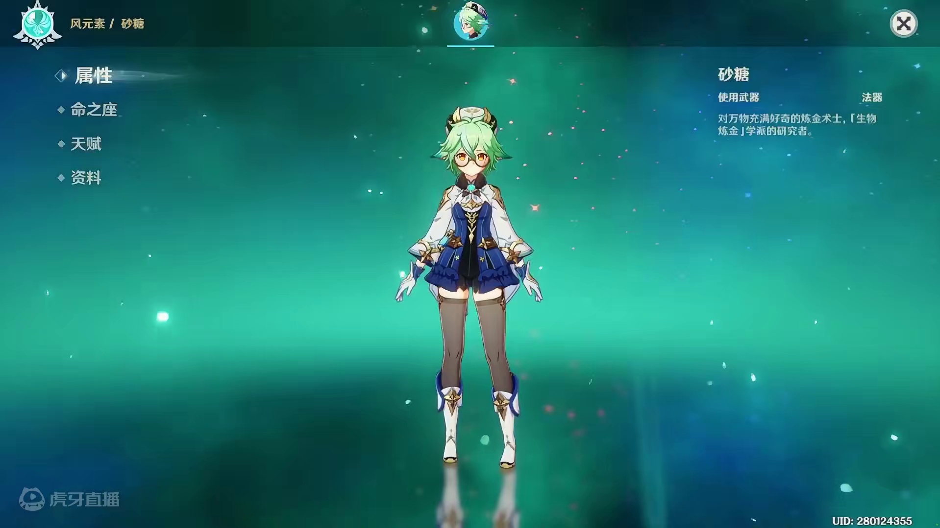 原神最值得培养的五大四星角色！绝对不亏！ #原神枫丹 #原神猛犸团 #原神攻略 #班尼特 #原神