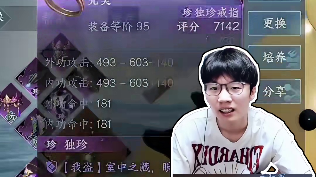 蔡哥只是想证明自己不菜！你们觉得菜吗？ 