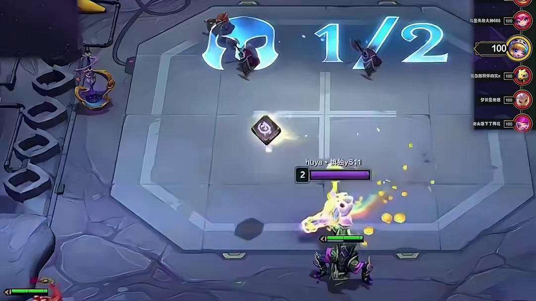 慎独y：三彩经济海克斯这把上十追三星五费 #慎独y #云顶之弈 #内容启发搜索