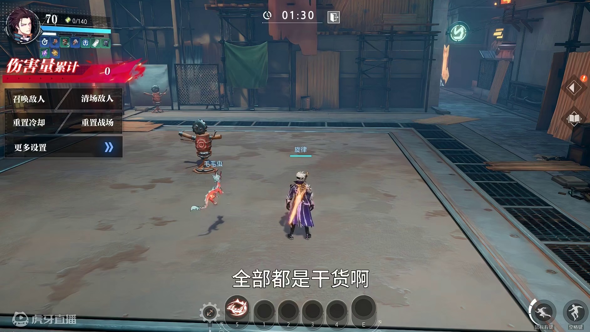 《晶核COA》无影流魔剑毕业总结（技能手法篇） #晶核 #晶核COA #晶核全民星计划