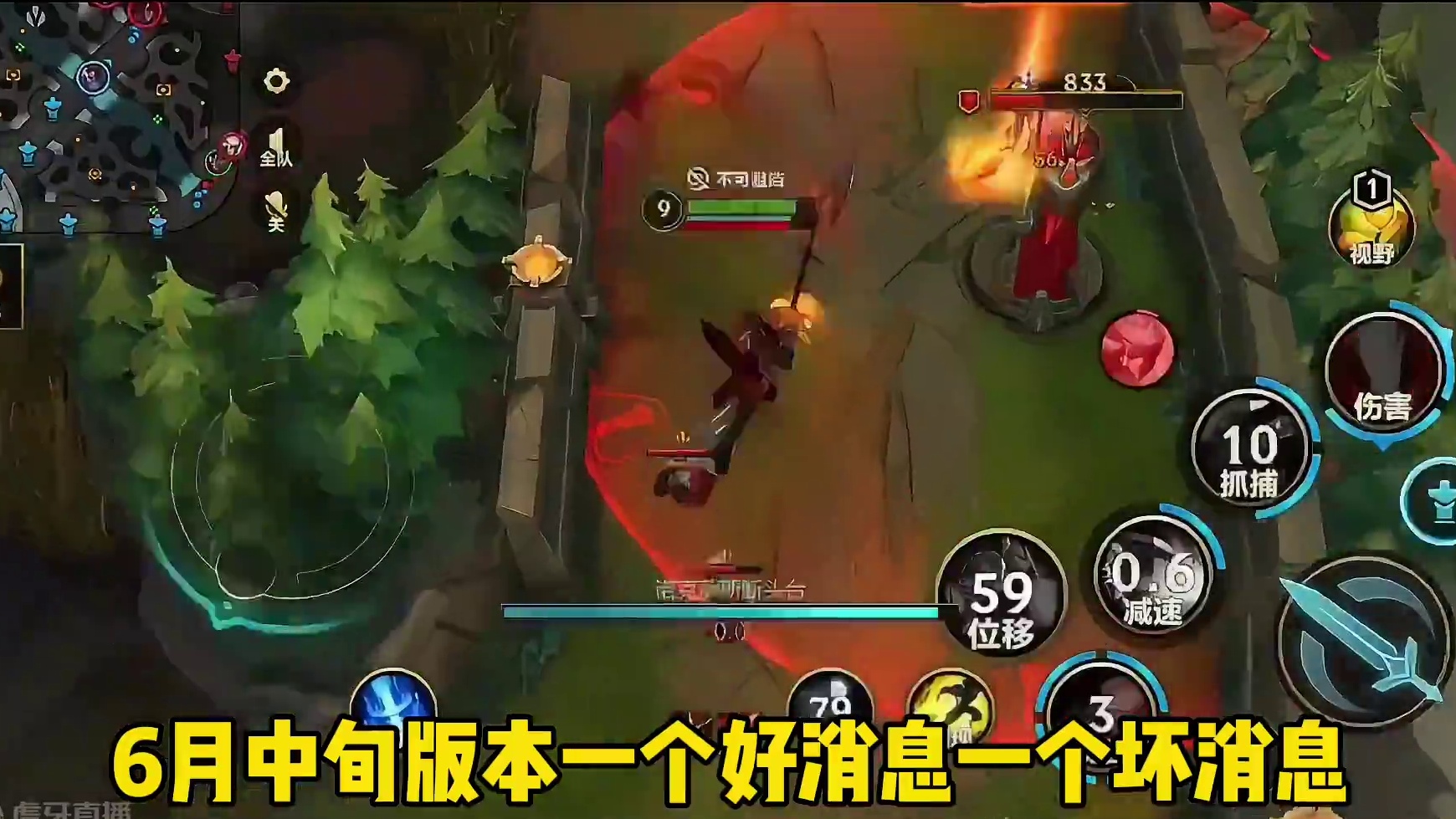 6月中旬版本好消息！ #lolm