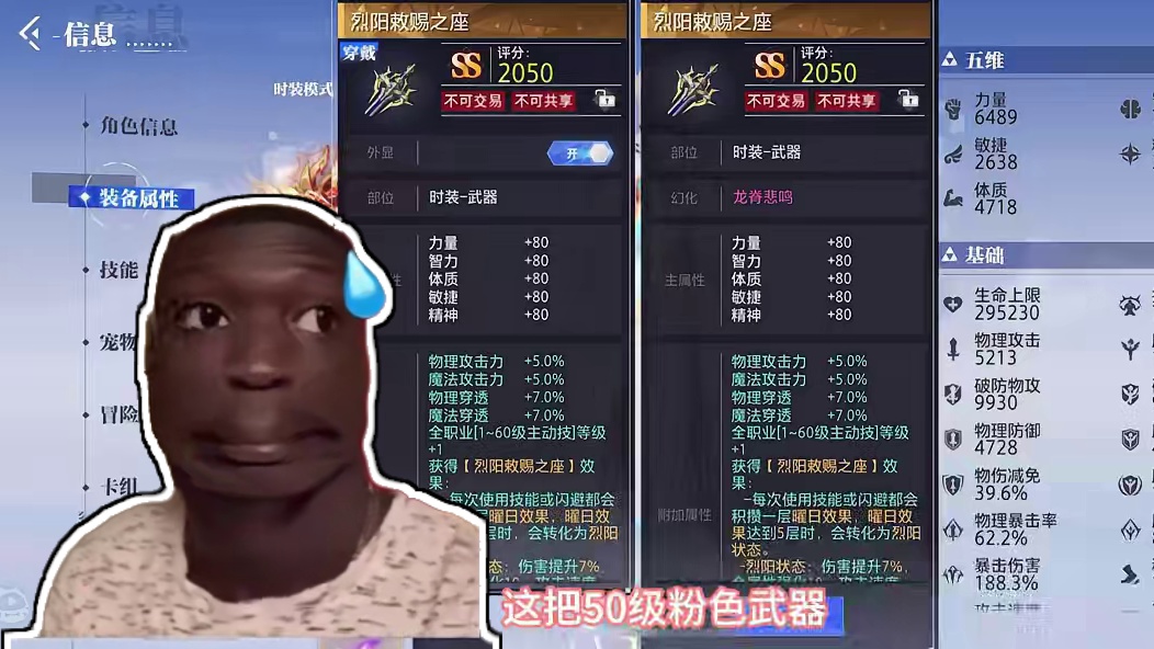 武器幻化也太帅了吧！#晶核coa #游戏日常 #晶核coa攻略 #上晶核即刻暴打 #晶核全民星计划