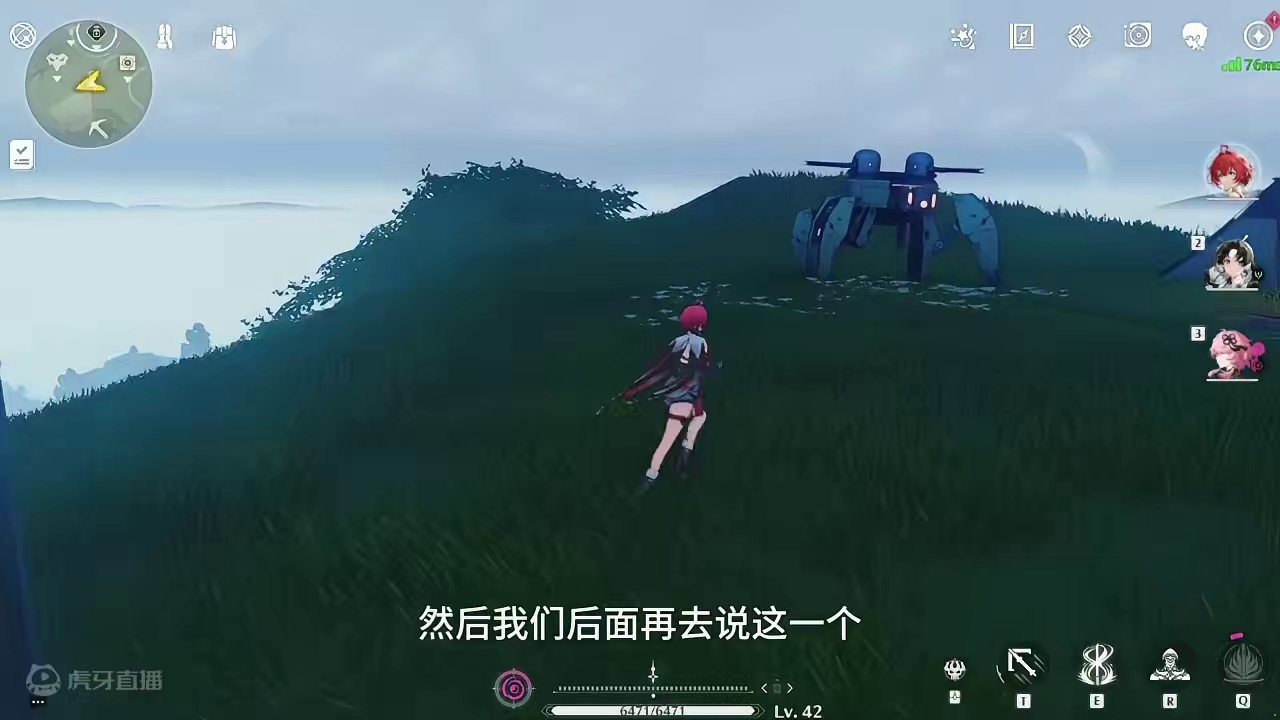 （紫月榕）资源点刷取领跑#鸣潮 #鸣潮攻略 #鸣潮资源 #吟霖