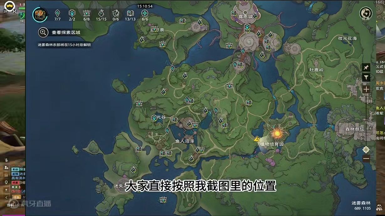 塔瑞斯世界探索第三天迷雾森林，黑暗入侵、游乐场开启! #塔瑞斯世界 #塔瑞斯世界今天上线 #塔瑞斯世