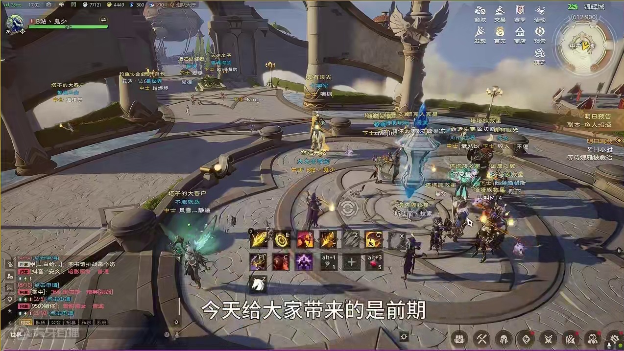 塔瑞斯世界《前期必知内容》要是自己漏没看到不能怪我哦 #塔瑞斯世界创作激励 #塔瑞斯世界搬砖 #塔瑞