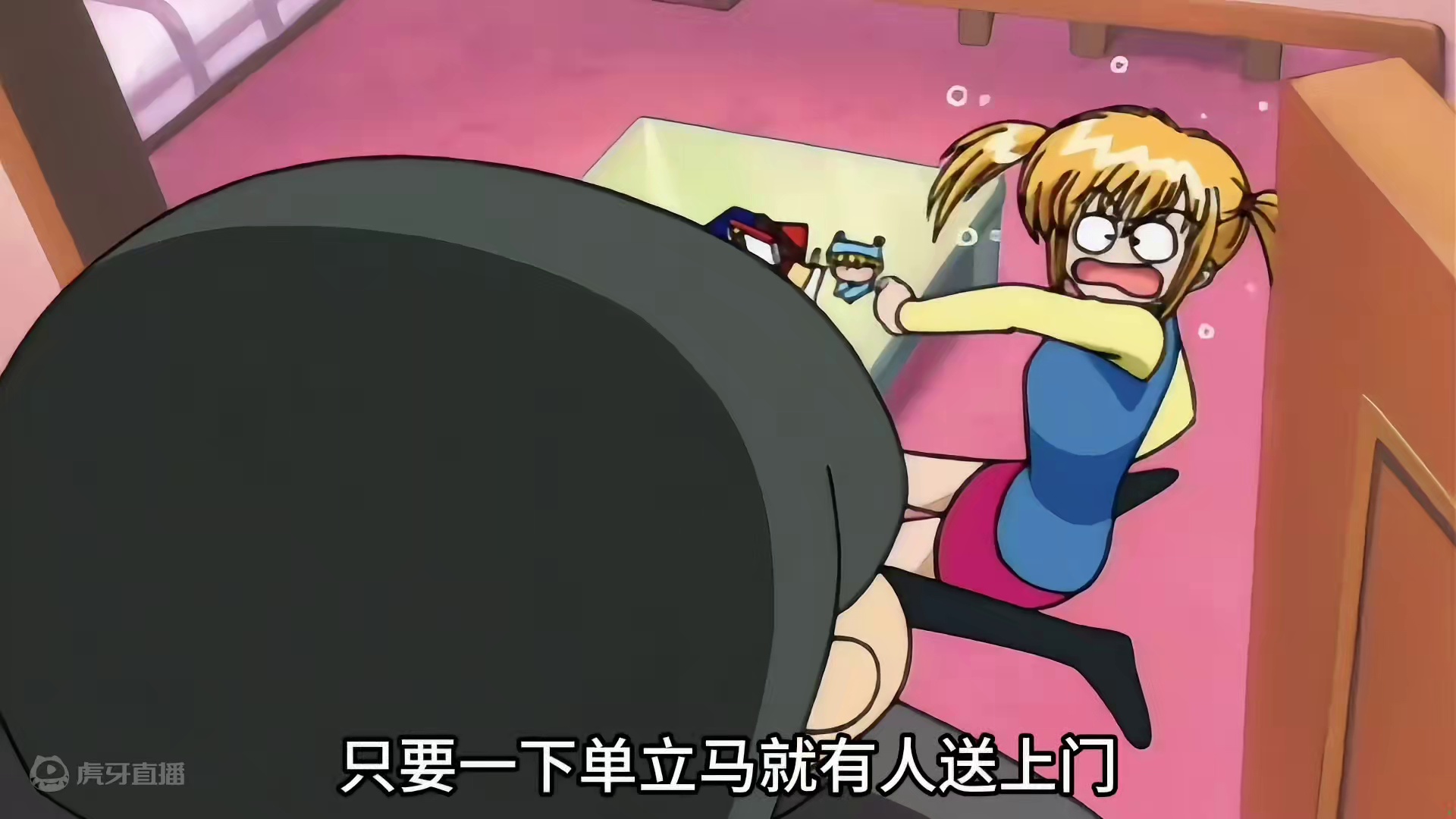 星空卫视童年回忆《魔法咪路咪路》，南枫被魔法药粉缩小了。 #可爱 #治愈 #动漫