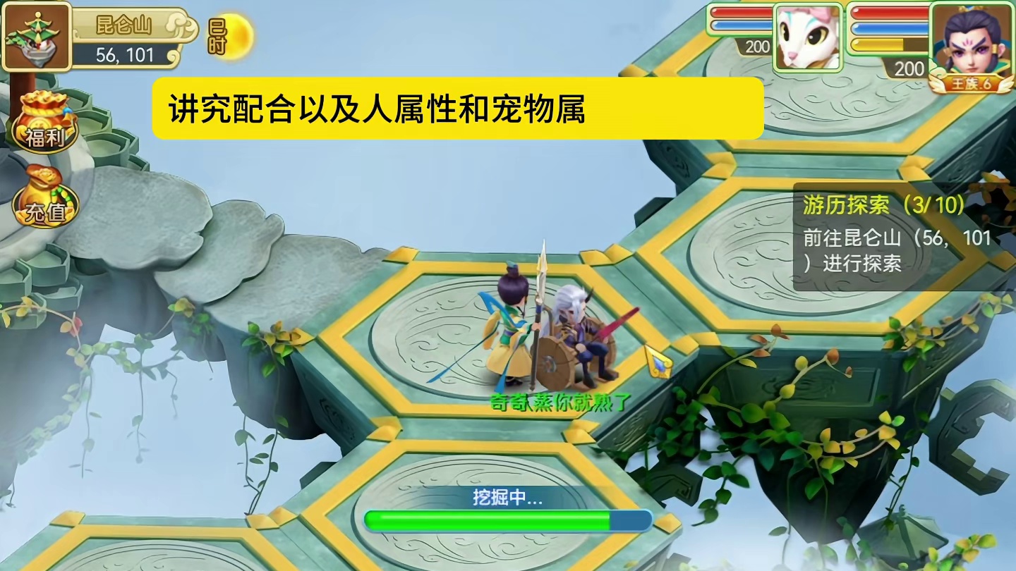 2024年公测新游戏，零氪也能玩的回合好游戏，帮战数据平衡！ #端游 #回合制端游 #端游推荐