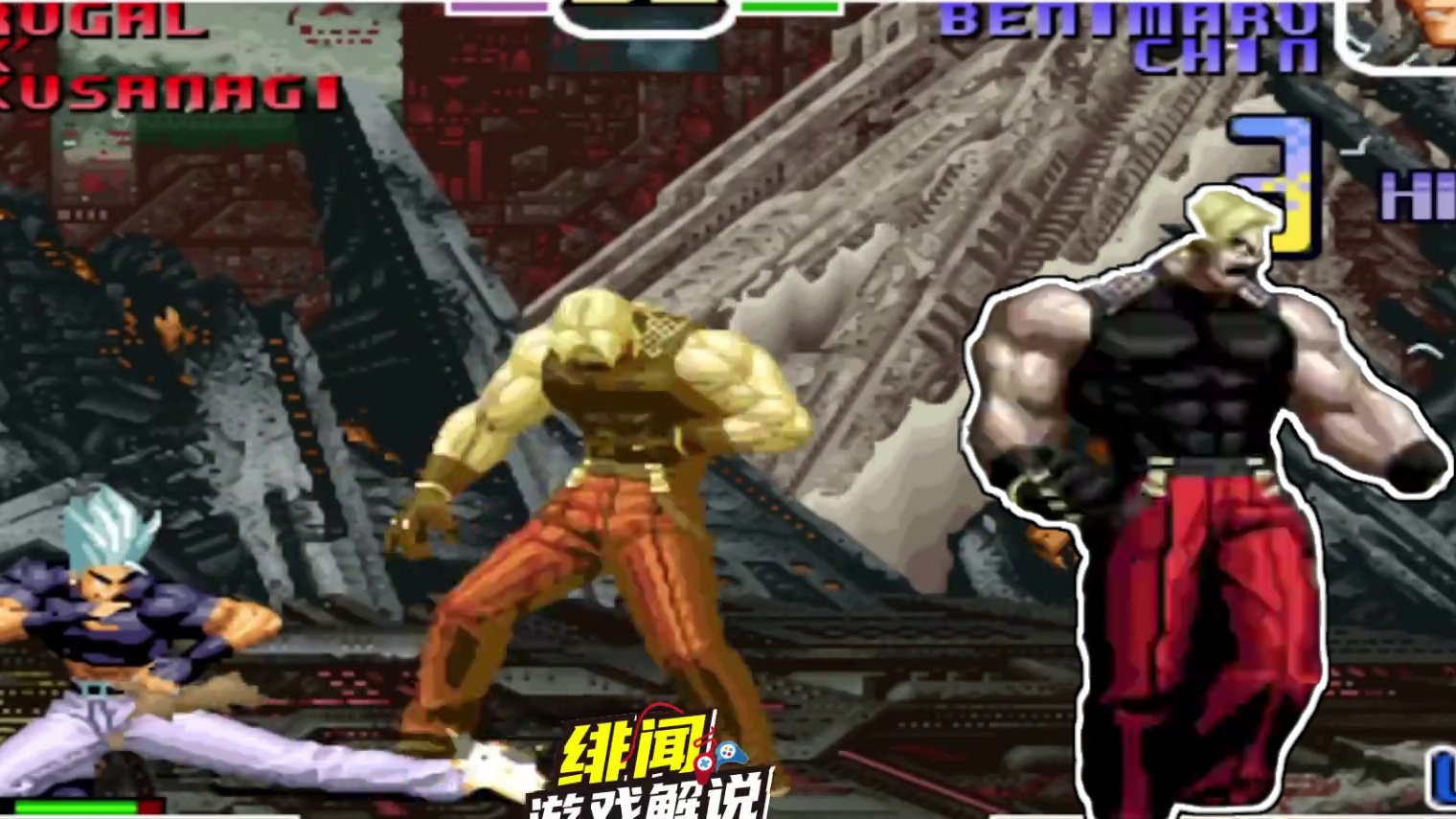 拳皇2002风云：阉、筱对决刺刀见红，卢卡尔这战况下也讨不到便宜