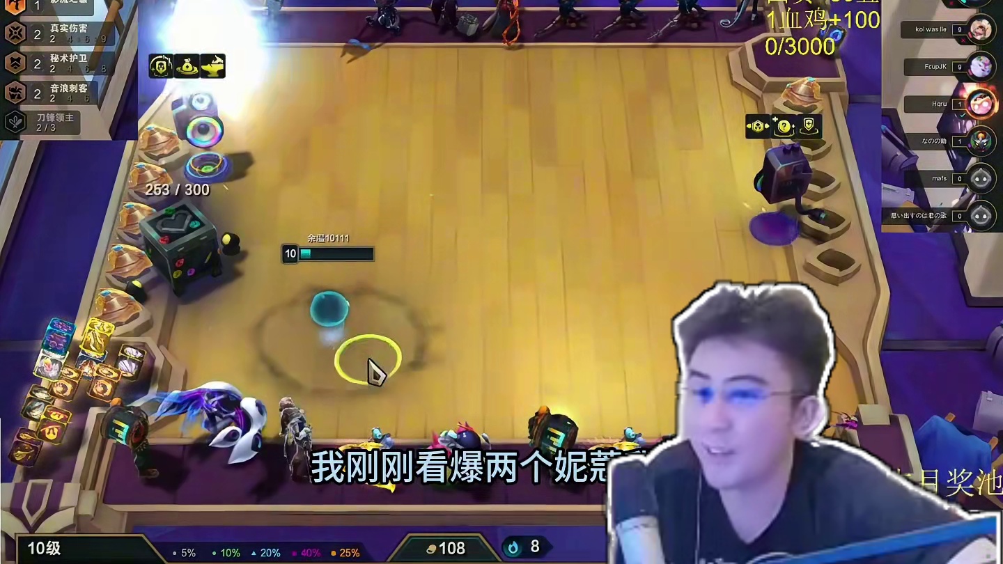 【蛇哥Colin】《四只五废》