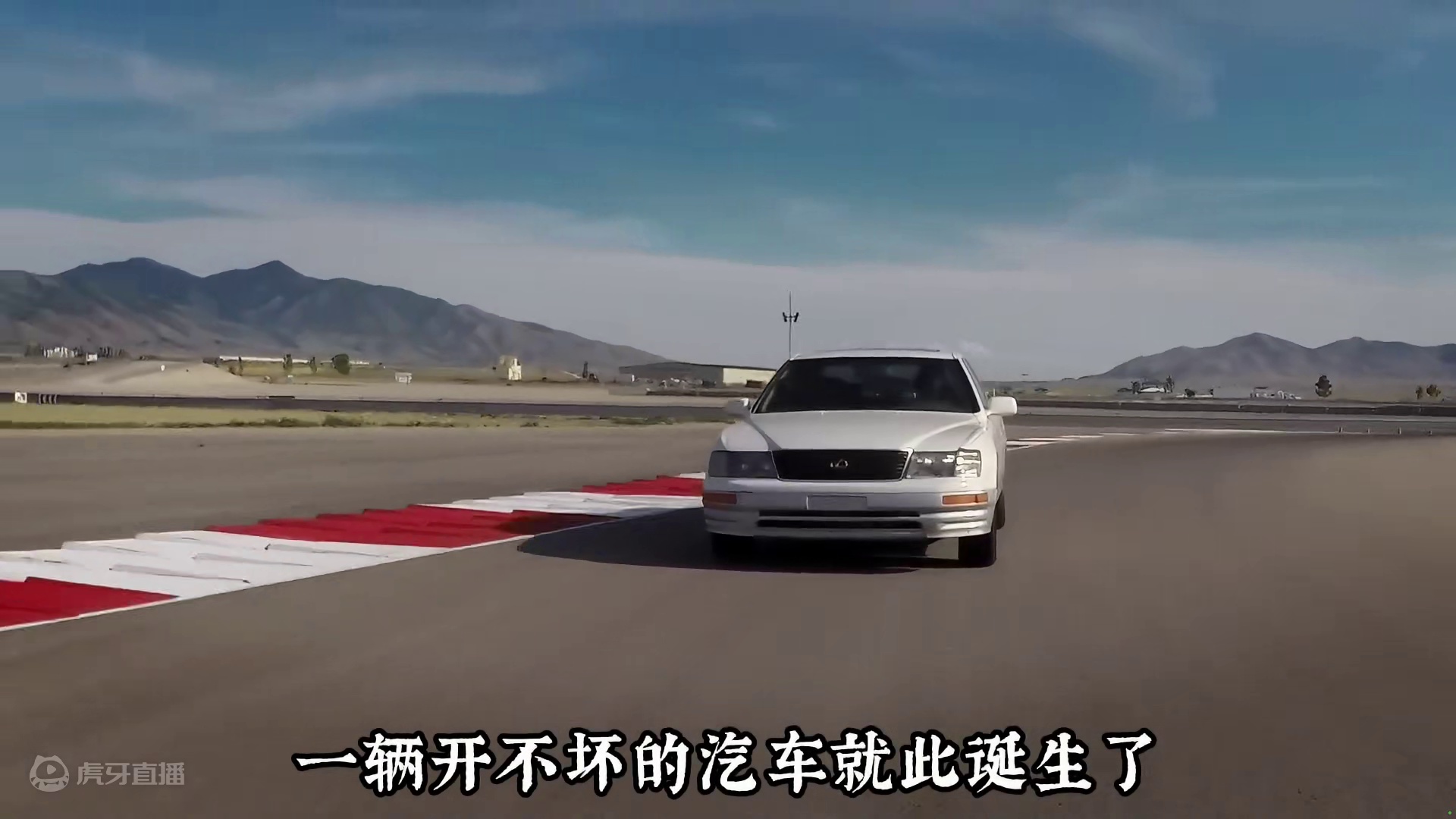 这才是真正的一车传三代