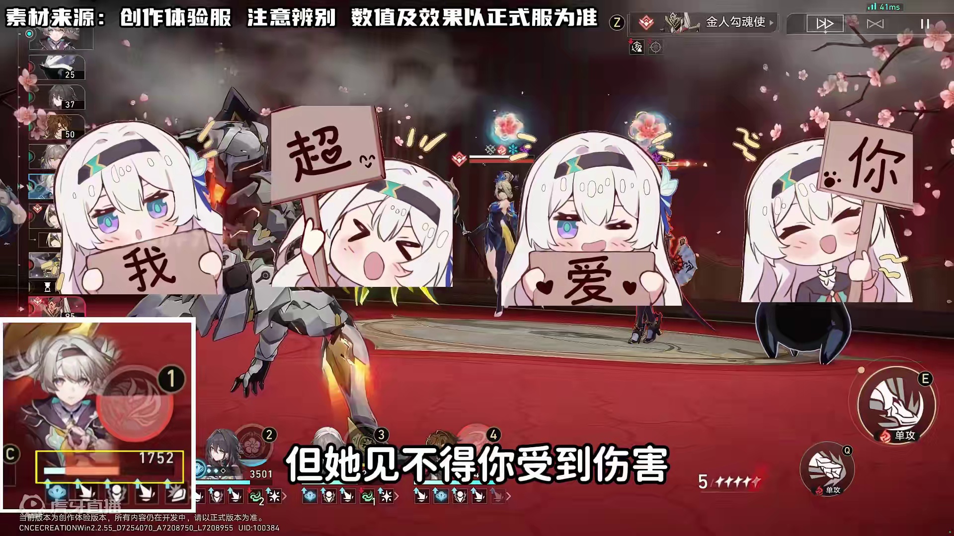 崩坏星穹铁道流萤机制三大要点，还没看的了解下 #崩坏星穹铁道  #等醒来再哭泣  #流萤 #再见匹诺