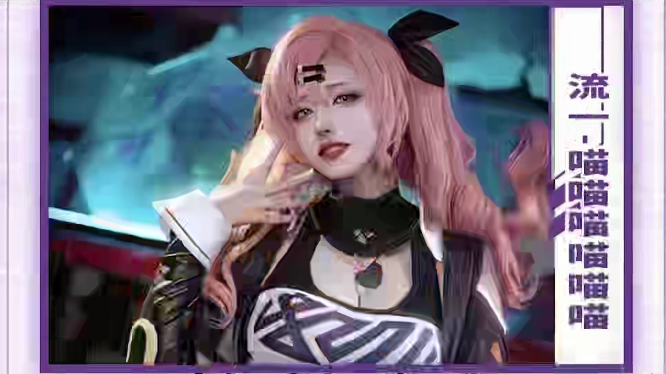 《我又来喽》——mag等你来玩#沈阳mag次元动漫展