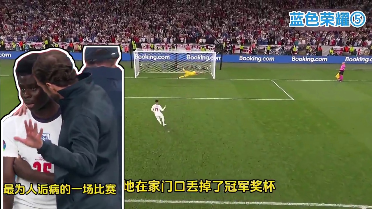 欧洲杯决赛，英格兰点球魔咒，意大利时隔53年再次捧起德劳内杯 #欧洲杯 #足球的魅力 #凯恩
