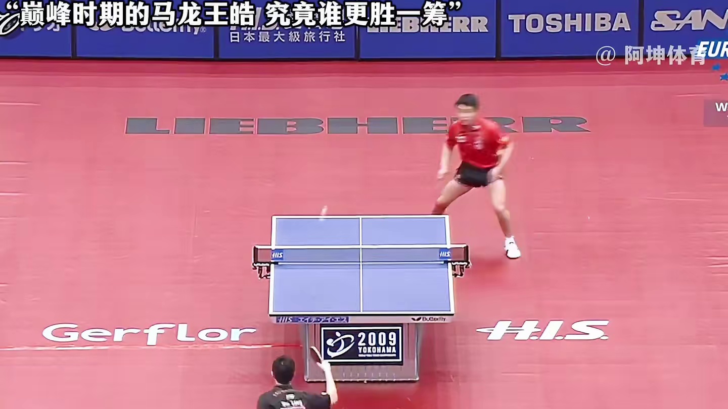 巅峰时期的马龙王皓 究竟谁更胜一筹 #马龙 #王皓 #乒乓球
