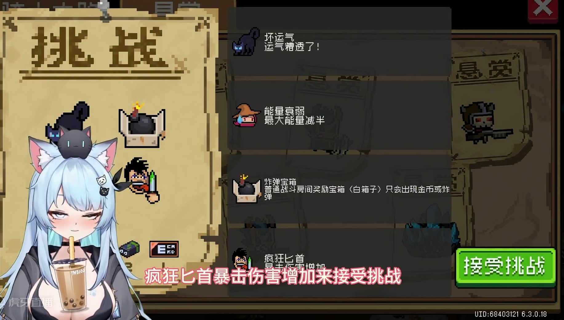 #元气骑士 1血不是我的上限而是游戏的上限