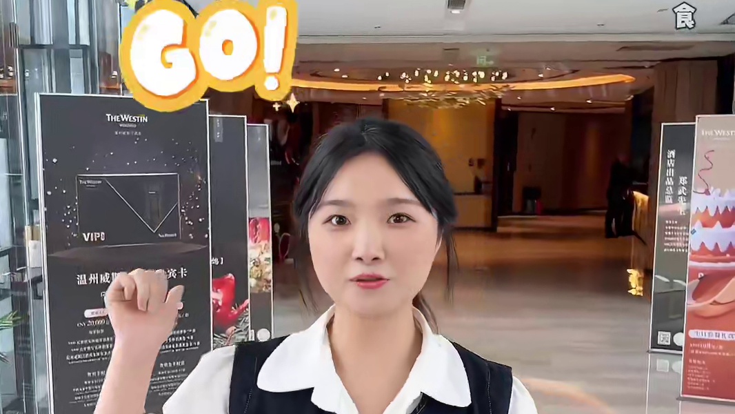 威斯汀的港式茶餐厅近百种菜品任点任食，又吃爽咯！ #威斯汀酒店自助  #港式茶餐厅#自助餐 #港式茶