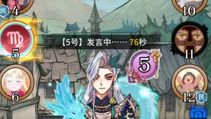 不知道怎么滴突然就发起来誓了，可能确实给你打急眼了#狼人杀直播