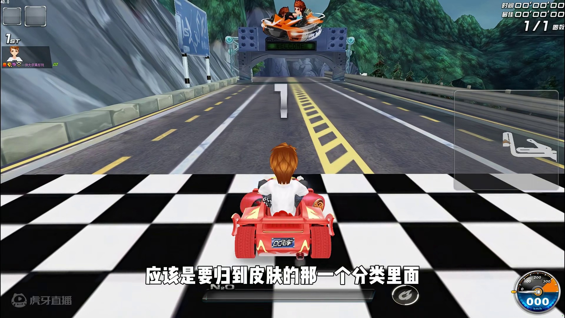 时隔多年飞车再次发布新版D级赛车-火行，可以收藏了！ 时隔多年飞车再次发布新版D级赛车-火行，可以收