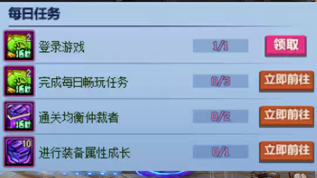 DNF周年庆新职业快速到达5万名望 #DNF #DNF十六周年 #dnf鹰鹰怪 #地下城与勇士