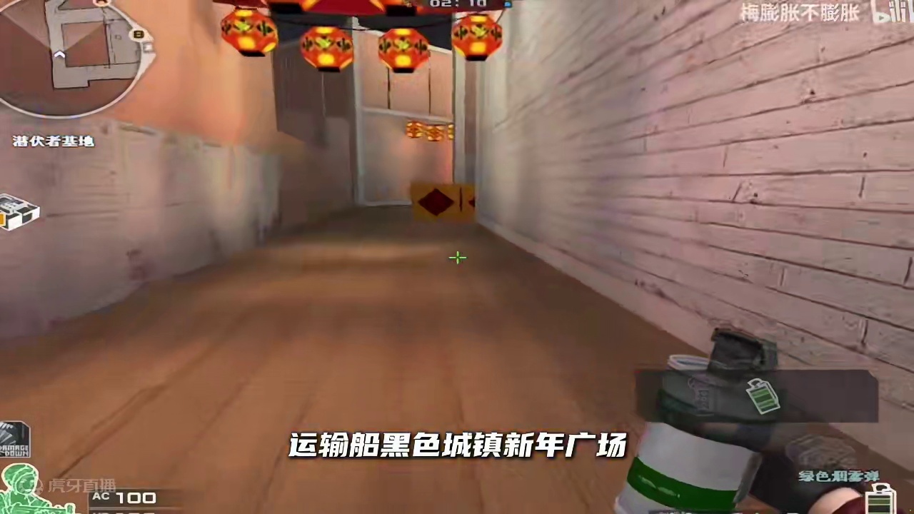 还记得穿越火线吗 #穿越火线小游戏 #CF小游戏 #CFM砖家团6