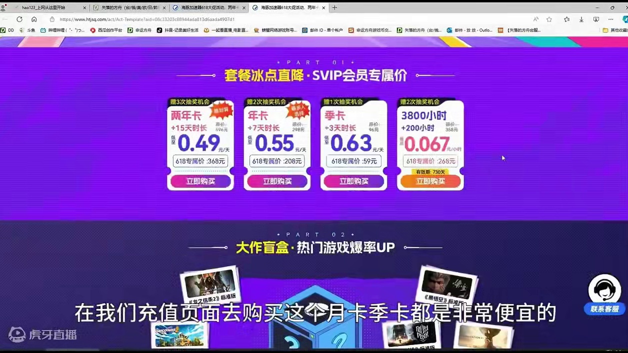 失落的方舟台服大批量封号，工作室恐慌抛金，金价暴跌30个点 #失落的方舟台服 #命运方舟 #网络游戏