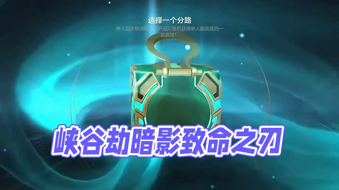 峡谷宝典比惨大会正式开始!!! #劫 #lolm上分英雄 #上热门 #比惨大会 #lolm