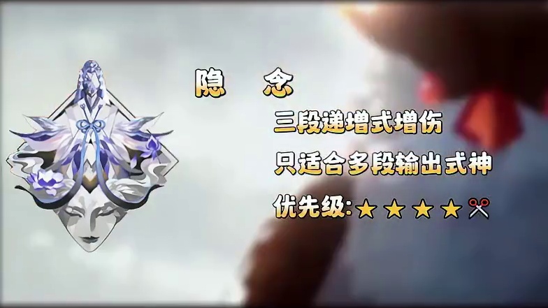 【阴阳师】增伤御魂
 #阴阳师 #我们一起玩过的阴阳师 #阴阳师手游