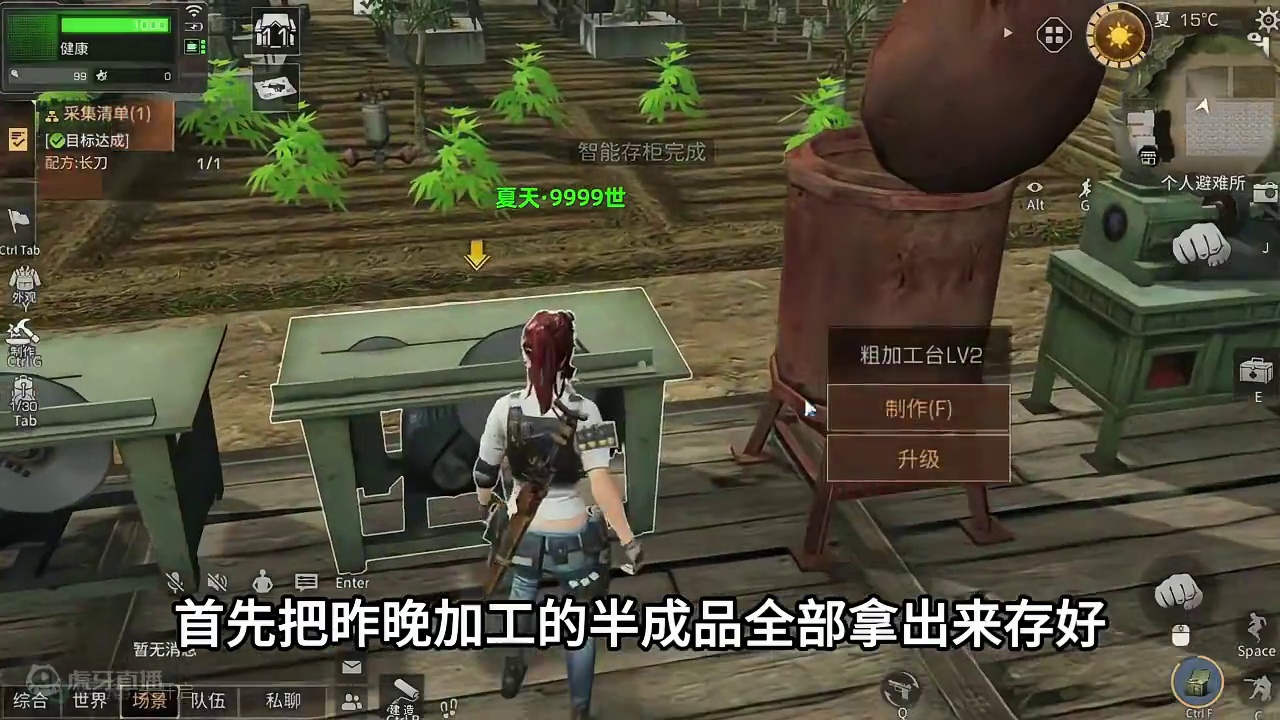 #明日之后赚金计划 #明日之后 #明日之后硬核生存共创 每天上线必须要做的一件事！