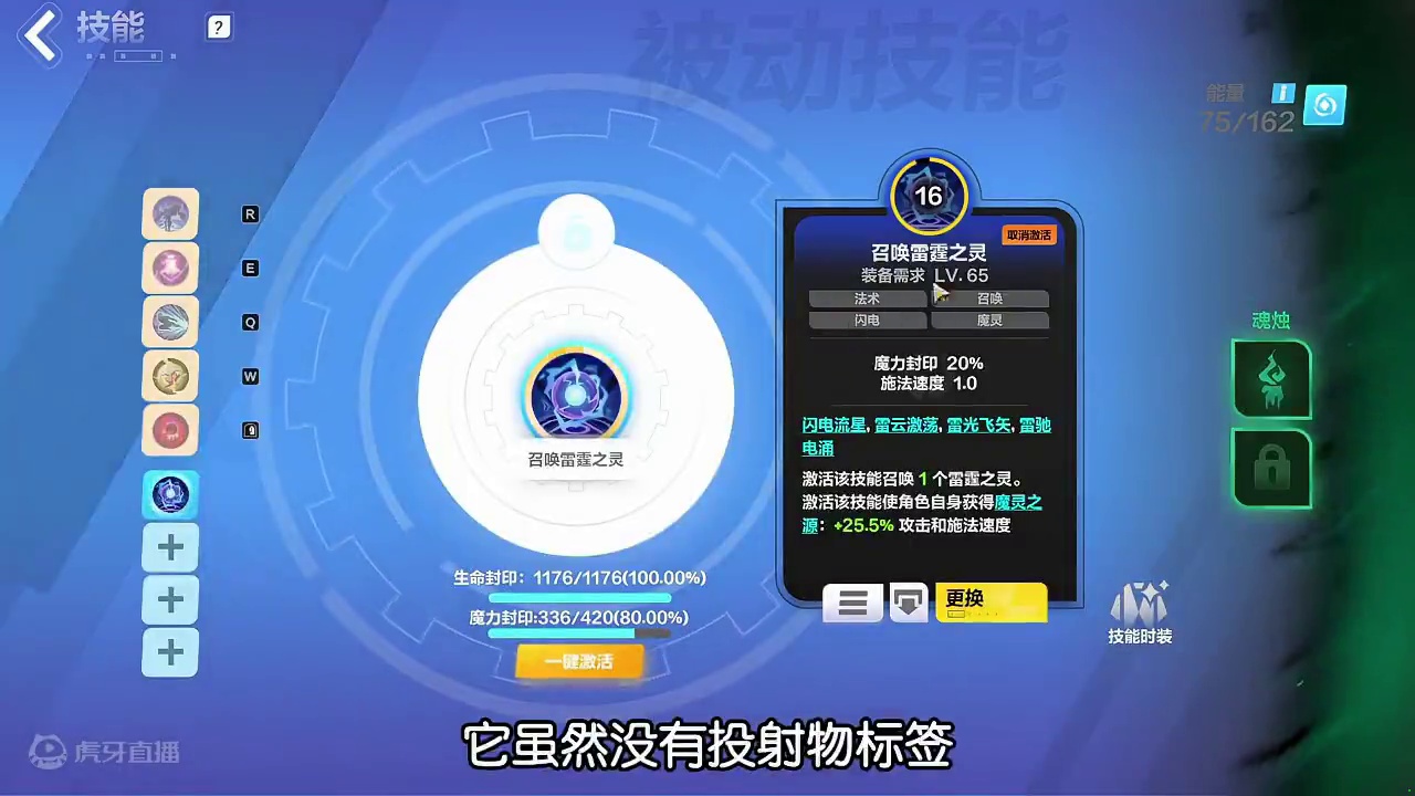 火炬之光无限 投射物基础概念科普 萌新必看！ #火炬之光无限 #投射物 #攻略 #游戏视频 #玩偶