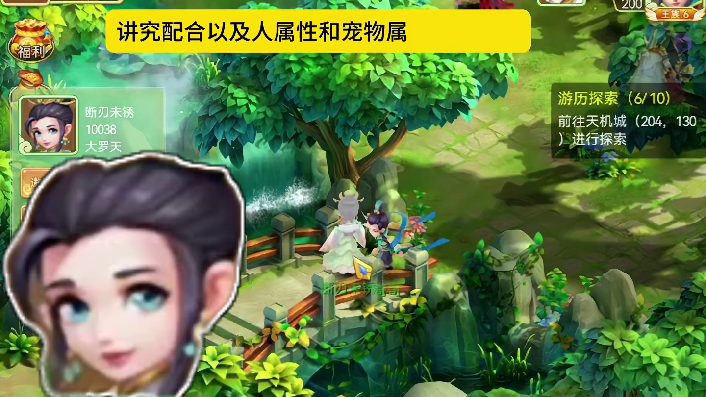 2024年公测新游戏，零氪也能玩的回合好游戏，帮战数据平衡！ #端游 #回合制端游 #端游推荐