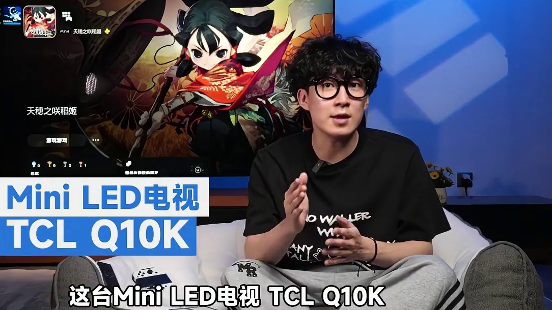 2024！游戏电视怎么选？主机+大屏HDR有多爽？！！  #2024典藏级MiniLED电视 #TC