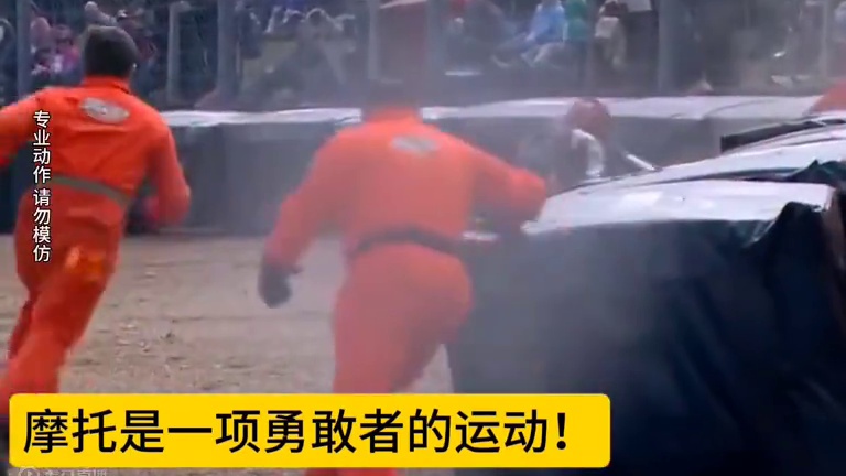 摩托是一项勇敢者的运动！或者秒变散打瞬间…这也许就是骑士精神吧…#机车 #专业动作请勿模仿 #摩托车