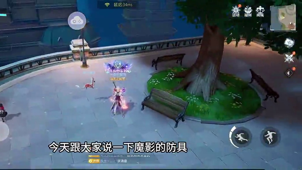 #晶核攻略 #晶核coa #晶核 #晶核coa攻略 #晶核全民星计划  魔影套说明，70防具团本套恶