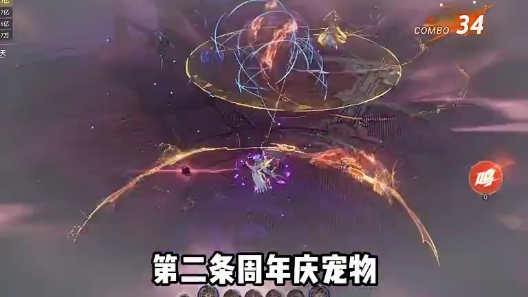 晶核周年庆大爆料它来了！70级技能上线 #晶核coa #晶核全民星计划 #上晶核即刻暴打 #晶核 #