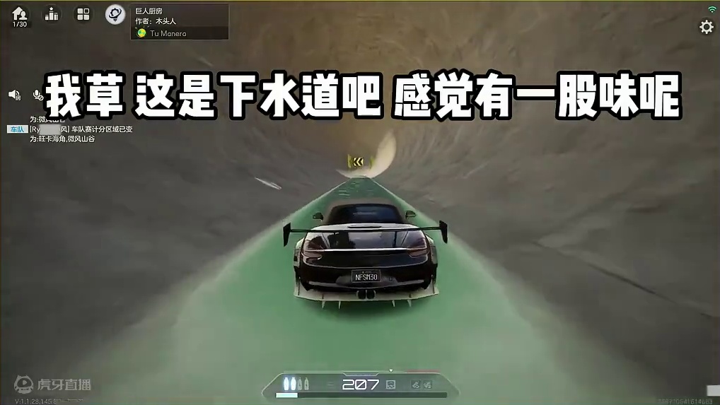 #极品飞车集结 #极品飞车集结定档7月 #极品飞车绝美风景 老鼠视角？